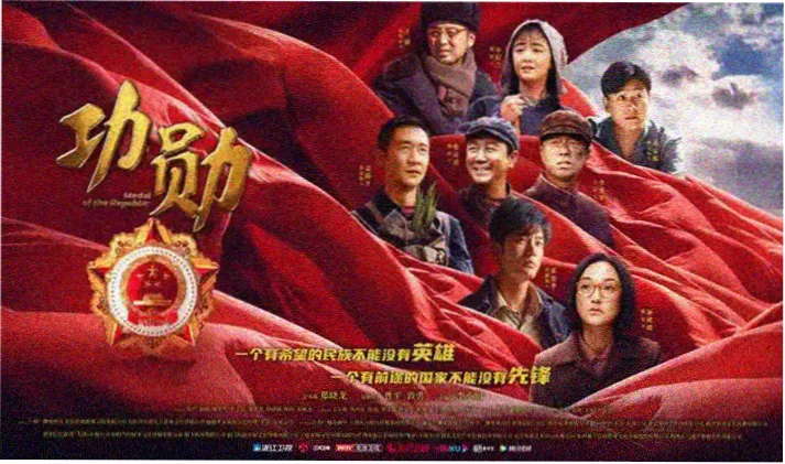 丽丽影院新手入门手账拼贴封面图