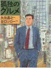 户外纪实综艺山径慢直播的山脊画面
